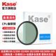卡色（Kase）MRC CPL偏振鏡 卡色cpl偏振鏡 偏光鏡偏正鏡消除反光偏振光增強色彩飽和度77mm82mm 67mm