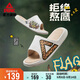 匹克態(tài)極【拒絕熬鷹】運動(dòng)拖鞋夏季防滑涼拖鞋厚底軟彈沙灘鞋DL520191
