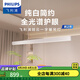 飛利浦（PHILIPS）全光譜一字吊燈LED餐廳吊燈具大全2025款客廳臥室燈護眼餐桌燈具 皓云36W0.9米Ra97適用1-1.4米桌