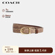 蔻馳（COACH）【品牌直供】男女同款25MM針扣雙面情侶款腰帶CX057IMXHE棕黃色