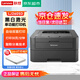 聯(lián)想（lenovo）LJ2605D 黑白激光自動雙面打印機(jī) A4打印 小型辦公商用家用雙面打印 支持企業(yè)定制