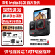 影石（Insta360）Ace Pro  運動(dòng)相機 【曬單有禮】旗艦影像AI智能高清防抖防水摩托車(chē)行車(chē)記錄儀騎行潛水Vlog視頻 高能續航套裝 原裝128G內存卡 曬單返10元紅包