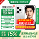 榮耀400pro 國家補貼 新品5G手機 手機榮耀 攬月銀 12GB+256GB 官方標配【12期免息】