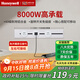 霍尼韋爾（Honeywell）A8軌道插座明裝 可移動(dòng)墻壁插座免打孔壁掛式 滑動(dòng)軌道排插白50cm