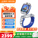 小天才電話(huà)手表 Z11 健康監測防水智能手表 小天才z11 z10 兒童電話(huà)手表 GPS定位通話(huà)學(xué)生運動(dòng)手表 Z11 鏡空銀 旗艦新品丨咨詢(xún)客服享優(yōu)惠