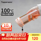 特百惠（Tupperware）茶韻500ML塑料杯男女士學(xué)生夏季運動(dòng)水杯子戶(hù)外便攜大容量? 粉色