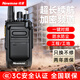 紐曼對講機大功率長(cháng)續航一鍵對頻20-60公里遠距離加密通話(huà)商用酒店物業(yè)戶(hù)外自駕游車(chē)隊工地無(wú)線(xiàn)手臺 紐曼560【超長(cháng)續航+加密通話(huà)】單臺裝