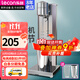 樂(lè )創(chuàng  )（lecon）奶昔機商用電動(dòng)奶泡奶茶攪拌器器奶蓋機便攜式奶茶攪拌機大容量搖飲料打奶機雪克機器 掛杯單頭-暴風(fēng)雪頭+不銹鋼杯+塑料杯