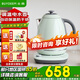北鼎（Buydeem） 恒溫電熱水壺 K740C便攜式燒水壺家用全自動(dòng)恒溫壺大容量水壺 自動(dòng)斷電不銹鋼電水壺防燙燒水壺 1.7L 【淺杉綠】調溫電水壺 保溫12小時(shí)