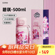 格米（germ）小馬寶莉兒童保溫杯女孩帶吸管兒童水杯大容量學(xué)生杯子500ML碧琪