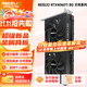 雷索 RTX4060Ti 8G/RTX4070 12G天神全新盒裝游戲三角洲Ai計算跑圖設計渲染臺式電腦獨立顯卡個(gè)人送保 RTX4060Ti 8G天將|金屬背板