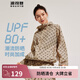波司登（BOSIDENG）【斷碼清倉】奧萊防曬衣女時(shí)尚潮流老花連帽UPF80+外套 米底字母9384 M 165/88A