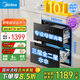 美的消毒柜嵌入式家用 110L大容量?jì)砷T(mén)三抽餐具碗柜碗筷 光波紫外線(xiàn)消毒【國家補貼】 110HQ1