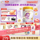 伊利金領(lǐng)冠珍護(hù)鉑萃【超凡乳源HMOs】幼兒配方奶粉3段(1-3歲)750g