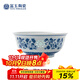 富玉青花瓷碗家用自由搭配新款景德鎮(zhèn)輕奢飯碗不燙手面碗精致高端碗 萬壽蓮 8.5寸湯碗（拍5發(fā)6）