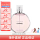 香奈兒（Chanel）邂逅香水五號(hào)之水經(jīng)典5號(hào)香水禮物女送人送禮七夕情人節(jié)禮物 【粉邂逅淡香水EDT】 （無禮盒） 50ml