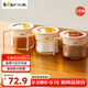 小熊（Bear）調(diào)味罐 調(diào)料瓶調(diào)味瓶廚房鹽罐味精調(diào)料盒 組合3只裝 CX-JE009-02