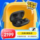 森海塞爾（Sennheiser）電視語音增強(qiáng)耳機(jī) 藍(lán)牙無線耳機(jī) 黑色