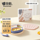 貝肽斯餐盤(pán)嬰兒寶寶分格盤(pán)硅膠吸盤(pán)式自主進(jìn)食吃飯訓練碗盤(pán)兒童餐具套裝 貝什粉+蓋子+吸管（液態(tài)硅膠）