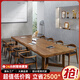 費(fèi)洛可（FEILUOKE）實(shí)木會(huì)議桌長(zhǎng)桌現(xiàn)代簡(jiǎn)約原木大板桌工作臺(tái)辦公室洽談桌商用電腦桌 2.2米會(huì)議桌+廣島椅*4