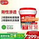 Davco德高k11凈彩通用型防水涂料漿料 廚房衛生間陽(yáng)臺室內彩色剛性18KG