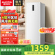 澳柯瑪186升立式冰柜家用雙變頻風冷無霜 凍藏兩用抽屜式冰柜 母乳小冷柜 星輝白 BD-186WPHNXI BD-186WPHNXI 186升