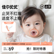 佳爾優(yōu)優(yōu)安撫奶嘴1-6個月以上防脹氣新生嬰兒寶寶哄睡奶嘴安撫
