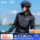 EVR騎行風(fēng)衣男女通用Explore輕量化防風(fēng)防雨吸濕散熱騎行服外套風(fēng)馳 黑色-男女通用 3XL