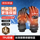 京東京造 黑騎士發(fā)熱手套pro 電加熱手套騎行滑雪防風(fēng)保暖手套電動(dòng)摩托車(chē)