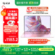 玩嘉 國補20% 【intel英特爾15代屏 】全國聯(lián)保便攜筆記本電腦開學(xué)季設(shè)計游戲辦公學(xué)生玫瑰金16G+512GB