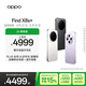 OPPO Find X8s+ 16GB+512GB 月光白 極窄四等邊 天璣9400+ 哈蘇人像 超長(zhǎng)續(xù)航電池 AI 5G手機(jī) 國(guó)家補(bǔ)貼