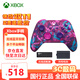 微軟（Microsoft）XBOX手柄Series X/S無(wú)線(xiàn)控制器游戲手柄PC電腦外設steam專(zhuān)用神器 Xbox手柄【琉璃之心+專(zhuān)用適配器+充電電池】