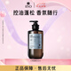呂（Ryo）香氛呂控油蓬松持久留香大理晨曦洗發(fā)水580ml