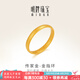 明牌珠寶七夕禮物黃金戒指足金古法素圈情侶對(duì)戒金指環(huán)男女AFM0143工費(fèi)180 足金戒指 14號(hào) 約2.67克