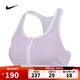 耐克NIKE【滔搏運(yùn)動(dòng)】女子AS W NK DF SWSH MS FZ BRA GCEL運(yùn)動(dòng)內(nèi)衣 IF0615-580 M