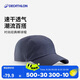 迪卡儂棒球帽MT500徒步旅行登山夏季戶(hù)外透氣遮陽(yáng)帽藍(lán)色5183782