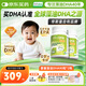Life's DHA帝斯曼【源頭品質(zhì)】嬰幼兒兒童學生青少年孕婦DHA藻油180粒