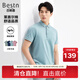 百斯盾萊賽爾POLO衫男2025春夏新款親膚涼感棉休閑商務百搭純色保羅衫 鯨靛藍-KD2B0102613 XL (52碼/180/141-160斤)