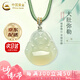中國(guó)黃金（CHINA GOLD）玉髓彌勒佛項(xiàng)鏈女大肚彌勒佛公玉石吊七夕情人節(jié)禮物送女朋友老婆 【京速達(dá)】玉髓彌勒佛項(xiàng)繩