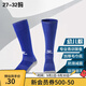 KELME/卡爾美兒童高筒足球襪過膝學(xué)生比賽訓(xùn)練毛巾底加厚防滑長筒襪子 彩藍(lán)-幼兒款（27-32）