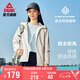 匹克運動外套女士秋季沖鋒防潑水風(fēng)衣運動戶外夾克休閑服裝DF233022