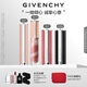 紀梵希（Givenchy）唇釉口紅4支禮盒棒棒糖唇膏+小羊皮+粉絲絨+唇蜜 生日禮物送女生
