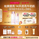 嬌韻詩(shī)牛奶水乳清爽型柔膚水200ml+乳液75ml美白淡斑祛黃提亮禮物送女友