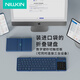 NillkiN三折疊無(wú)線(xiàn)藍牙鍵盤(pán)帶鼠標功能觸控板適用ipad平板手機筆記本電腦辦公靜音便攜小巧華為小米鍵盤(pán) 藍色  送收納袋【帶觸控數字鍵】