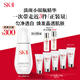 SK-II淡斑小銀瓶精華液75ml美白提亮祛斑淡斑sk2護膚品套裝生日禮物女
