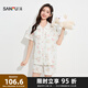 三福女夏季滿(mǎn)印卡通開(kāi)扣睡衣套裝 甜美娃娃領(lǐng)短袖家居服503516 米色兔子 M