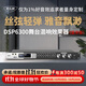 麥樂迪前級效果器卡拉ok混響器含話筒 數(shù)字音頻處理器 反饋抑制器防嘯叫調(diào)音臺(tái) 專業(yè)KTV舞臺(tái)音響家用 DSP6300專業(yè)K歌效果器藍(lán)牙版