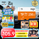 愛(ài)國者（aigo）256GB TF（MicroSD）存儲卡 U3 A1 V30 4K 監控攝像頭 車(chē)載行車(chē)記錄儀專(zhuān)用內存卡 T1讀速100MB/s