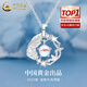 中國黃金（CHINA GOLD）藍桉與鳥(niǎo)純銀項鏈女生2025新款吊墜輕奢情人節生日禮物送女友老婆 【當/次日達】藍桉與鳥(niǎo)項鏈【中金禮盒】