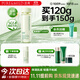 泊美鮮純珍萃保濕滋潤乳液120ml(溫和補水平衡水潤)  節(jié)日禮物